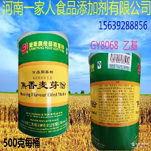 燒酒香精 價格、型號、圖片詳解及其在水產品零售中的應用